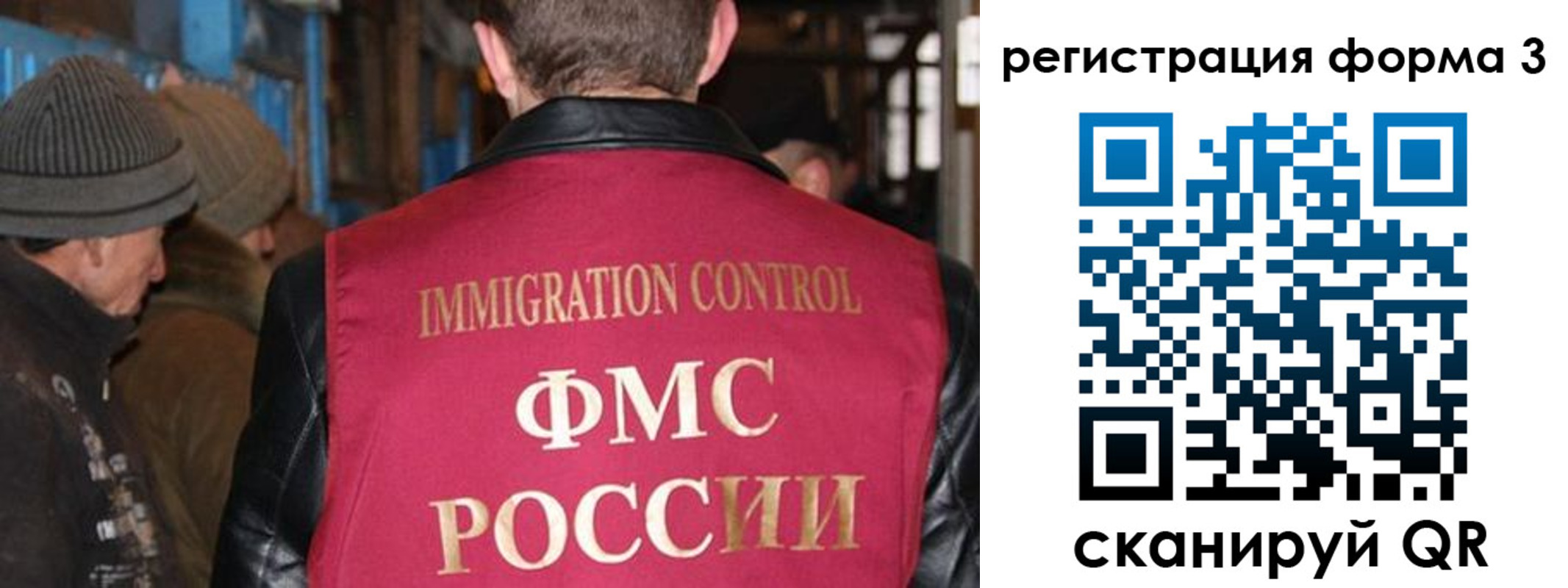 купить прописку в Угличе