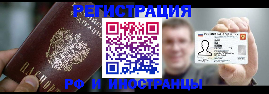 где прописаться в Угличе