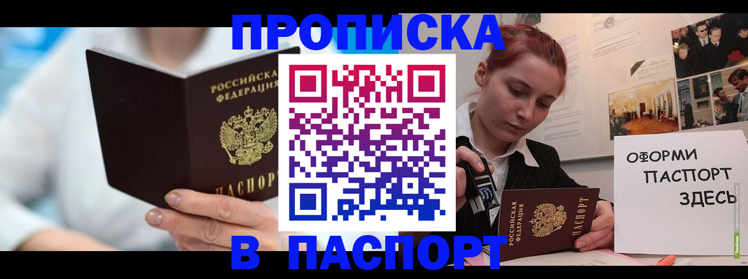 временная регистрация адрес в Угличе
