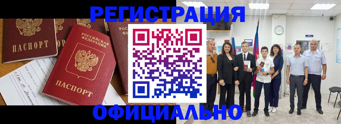 пропишу в квартире в Угличе