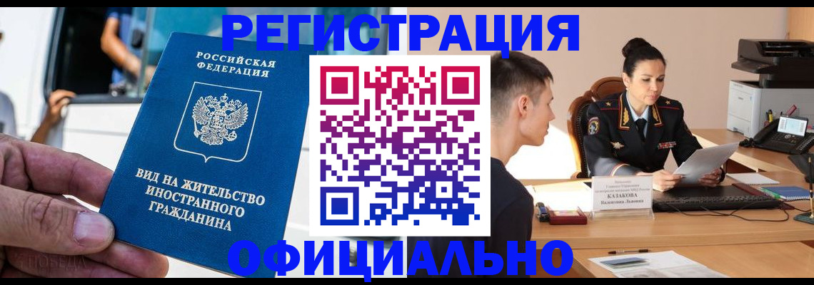 регистрация для школы в Угличе